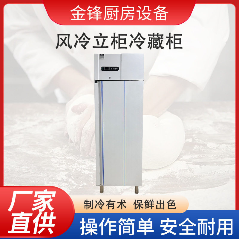 不锈钢面团冷藏冰柜商用11层冷藏汉堡店专用高身冷藏柜风冷立柜,搬运/仓储/物流设备,立体仓库设备,淘宝优惠券,粉丝福利购,淘宝优惠卷