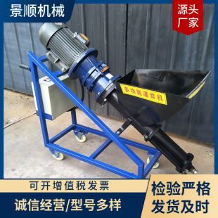 防盗门窗灌浆机 配式 小型砂浆灌浆机 水泥砂浆装 门窗电动灌缝机