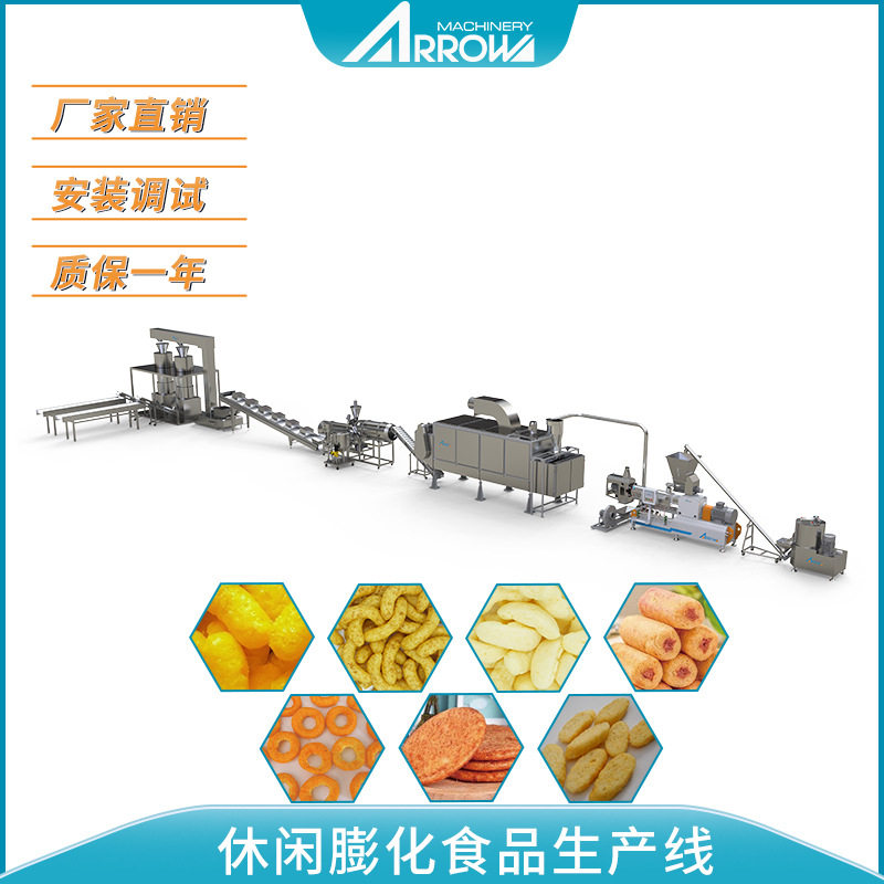 休闲膨化食品生产线真诺智能脆酱油饼膨化机械薯片自动化小吃