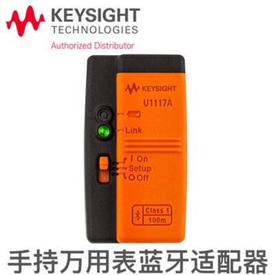 科技Keysight红外(IR)至蓝牙USB适配器U1177A U1173B U5481B