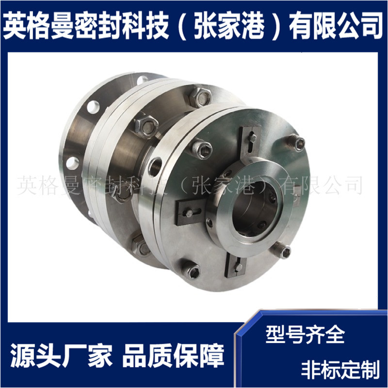 双端面釜用机械密封 718机械密封 厂家直供 可选型设计