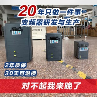 重载 18.5 电机电梯门矢量单相45kw调速变频器7.5kw千瓦2.2