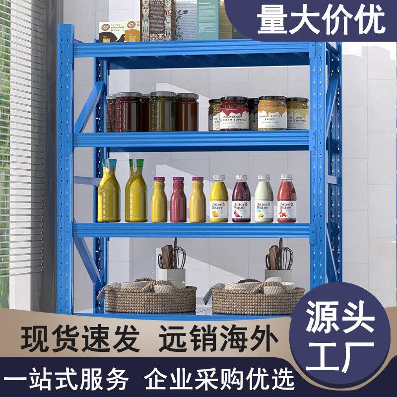 铁架定制仓储货架置物架展示仓储家用货物储物架多层地下室铁架子