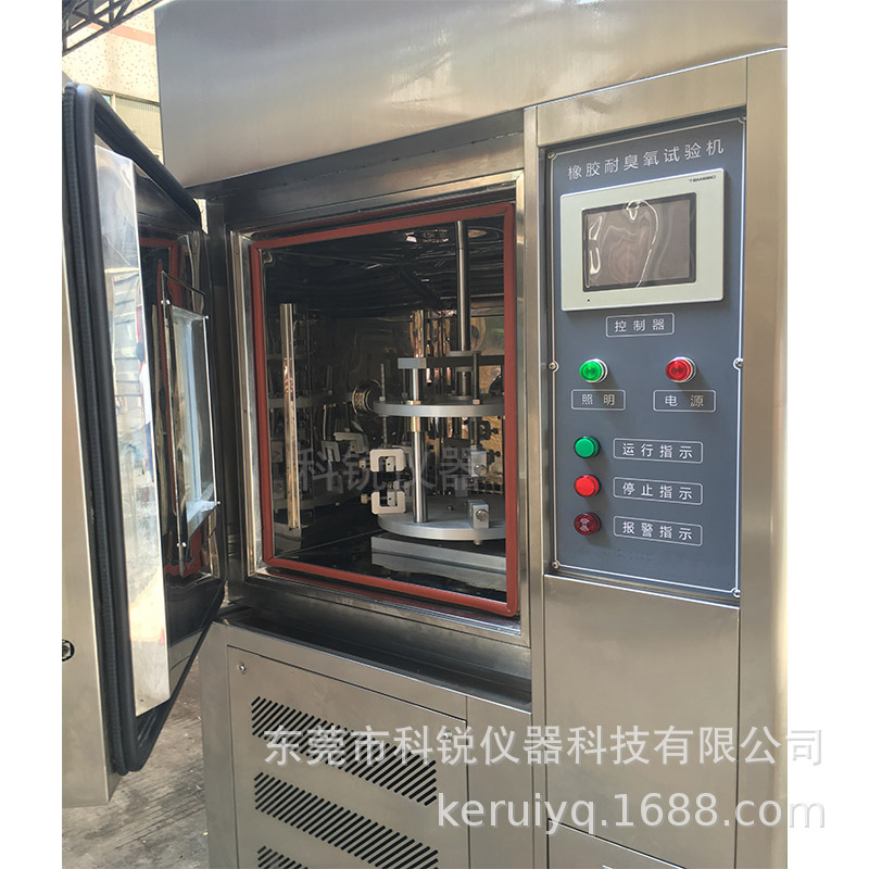 耐臭氧工厂供应CREE-5018橡胶管密封圈耐臭氧老化试验箱【动态】