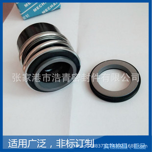 330A水泵机械密封 优质供应上海连成SLOW300 机械密封件