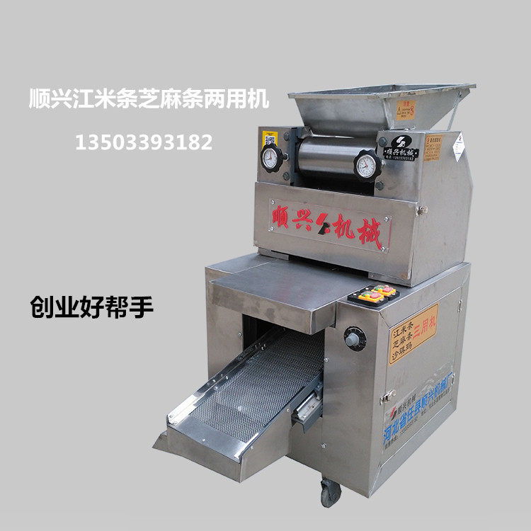 供应老北京小吃大排叉机仿手工蜜麻花江米条设备沙琪玛切块机械