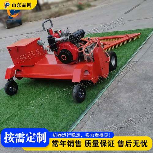 Remote-controlled rake 柴油电启动草坪刷草机 智能遥控梳草机