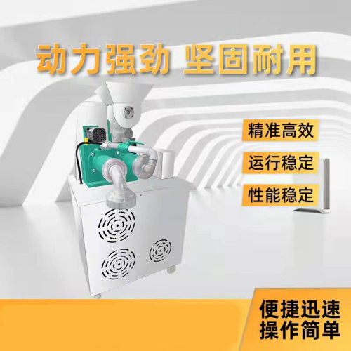 商用自熟玉米面条机钢丝面米线面线面皮压饸饹面多功能杂粮冷面机