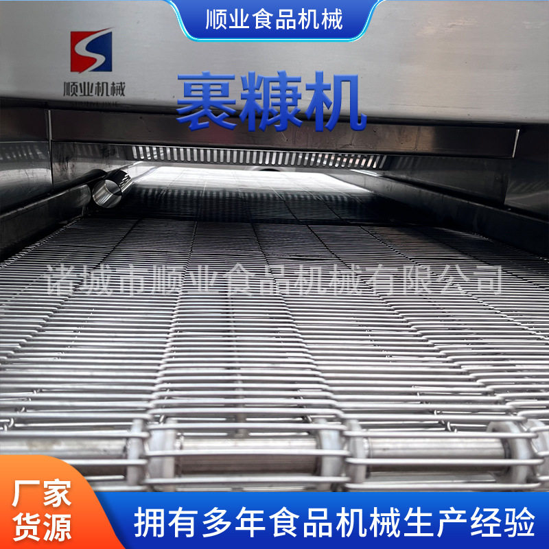 全自动上糠流水线鸡柳条裹糠机小黄鱼上粉机鱼类上浆裹粉设备