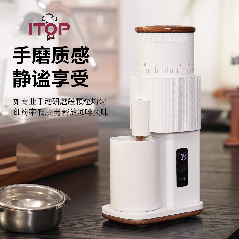 赞拓 M2意式电动磨豆机 38mm不锈钢锥刀小型家用手冲咖啡豆研磨机
