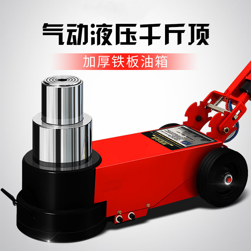 现货供应卧式千斤顶大吨位汽车维修气动液压气动卧式千斤顶