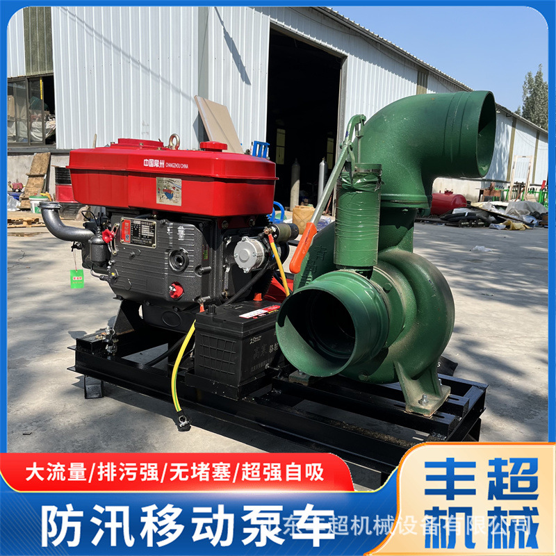 排污自吸排水泵 农田灌溉水泵6寸果园浇地泵柴油拖车款抽水泵