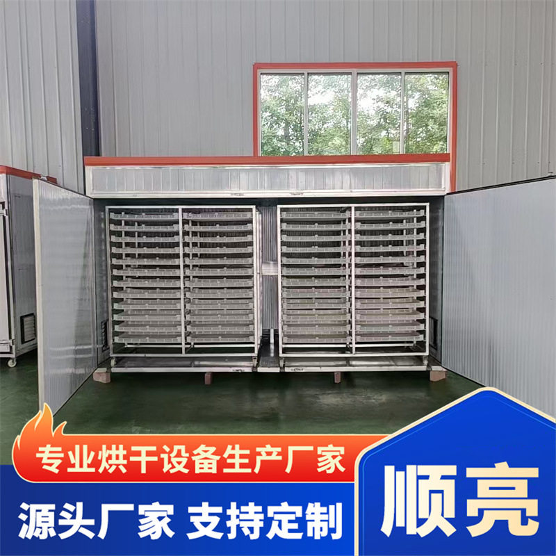 豆角不锈钢食品烘干房商用水果蔬菜笋干小鱼虾牛肉干不锈钢干燥箱,清洗/食品/商业设备,其他清洗机,淘宝优惠券,粉丝福利购,淘宝优惠卷