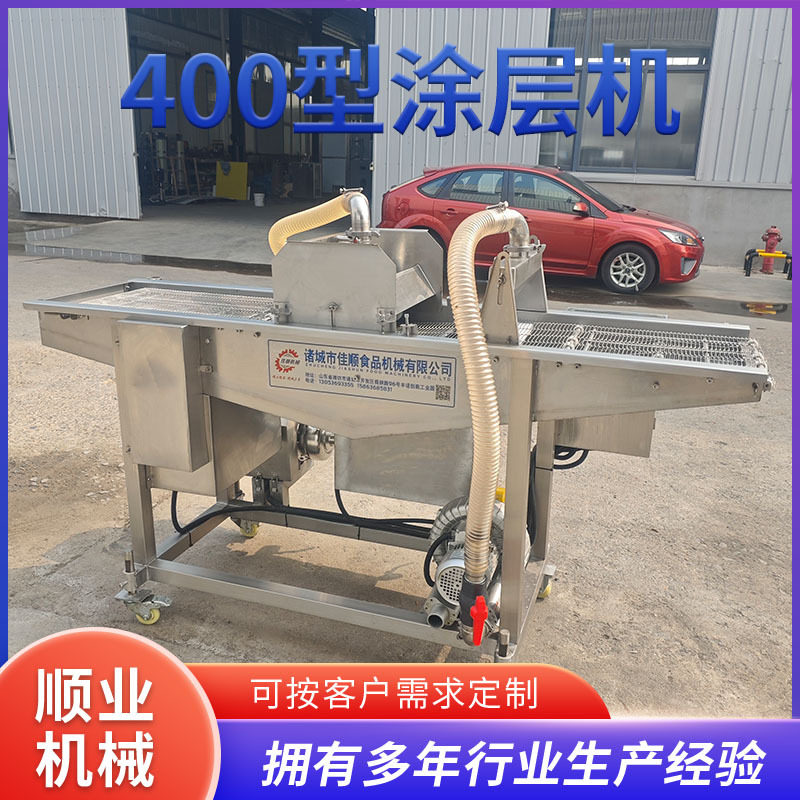 麦烧涂巧克力裹燕麦片设备奶枣巧克力涂层机燕麦棒巧克力淋浆机