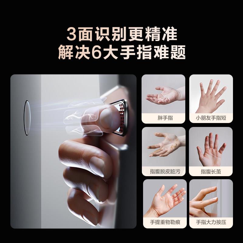 鹿摄客指脉锁S6Max密码锁3D人/识别智能锁指静脉双 猫眼智脸能门