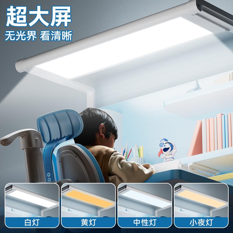 读郎童DLA-XB10学习桌小学生书桌子儿课专用桌椅书子套装家用可升