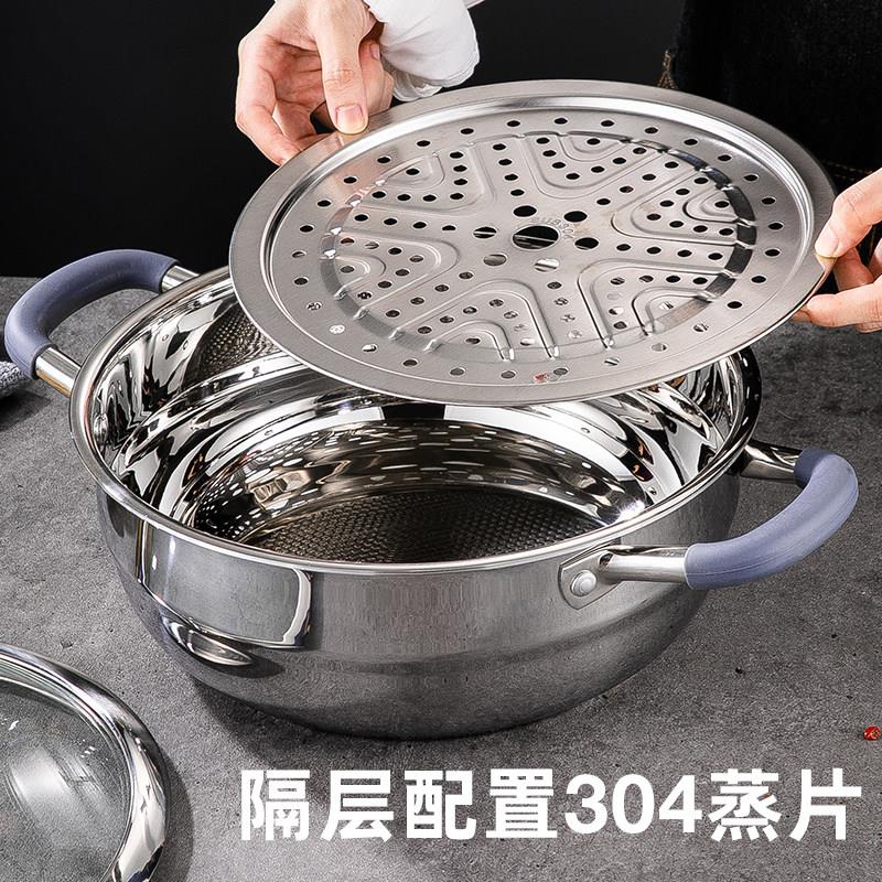 特厚锅五钢海鲜蒸气锅火304不锈层钢家用桑拿锅煮蒸锅蒸两用汤锅