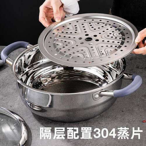 特厚锅五钢海鲜蒸气锅火304不锈层钢家用桑拿锅煮蒸锅蒸两用汤锅
