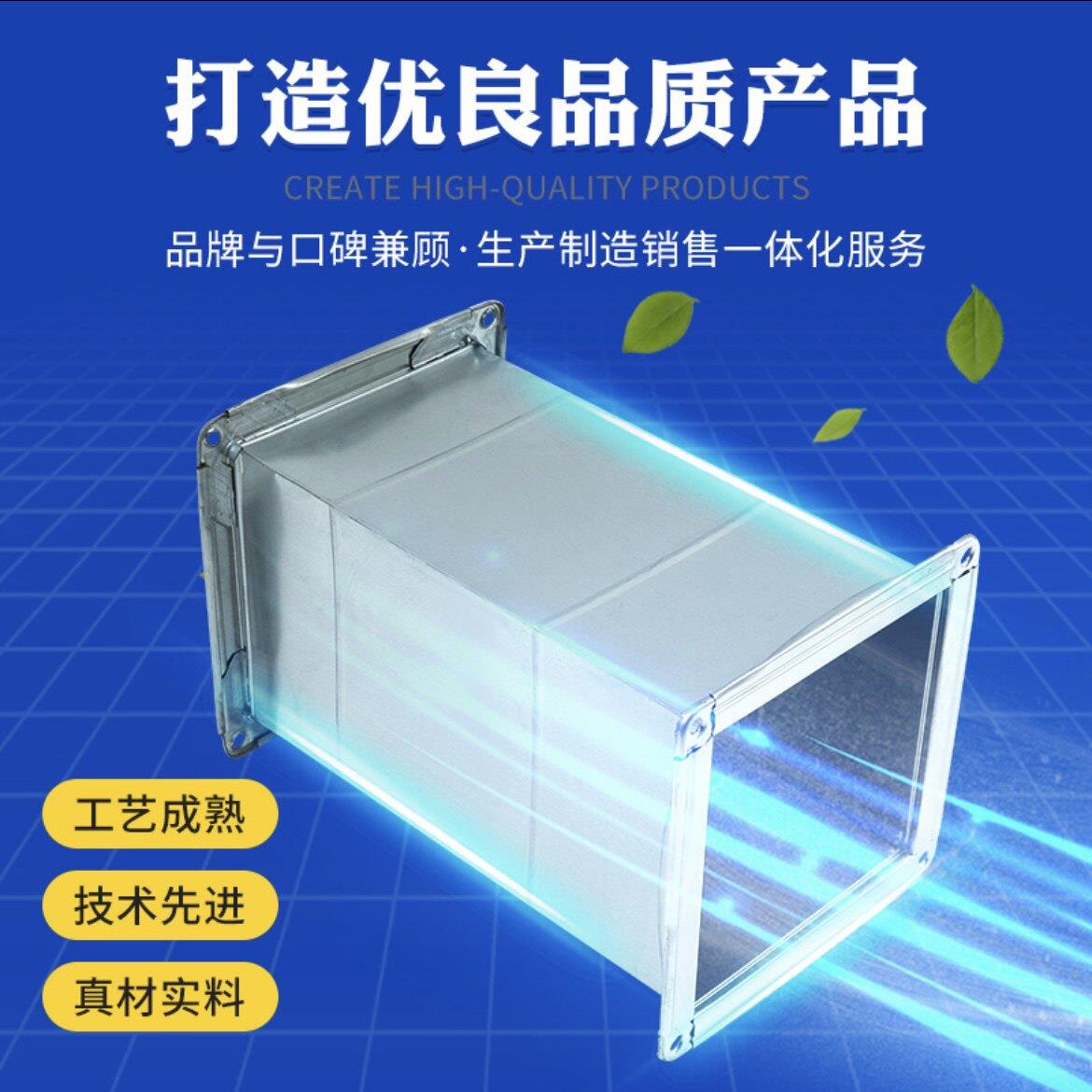 板法兰风烟管不锈角钢铁法兰风管消防排除尘插条方形共通风管道