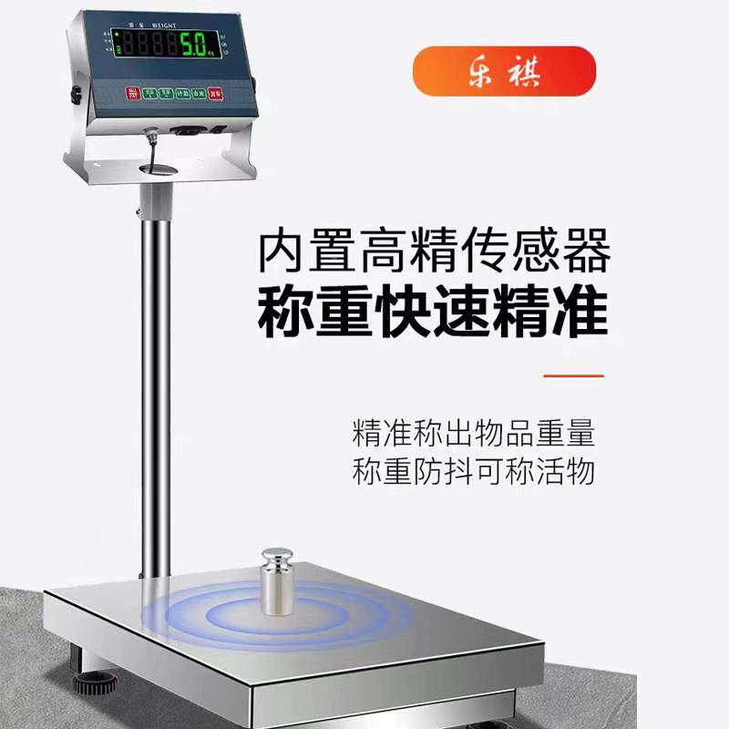 乐祺304全不锈钢称防水电子鲜磅150C12kg海水秤产商用台秤称食品