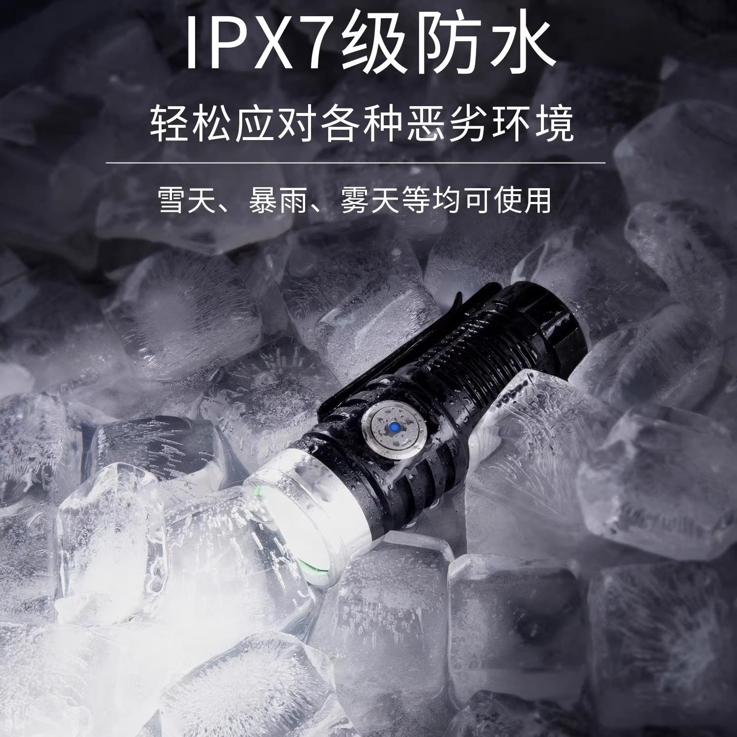 户外迷你电筒XHP50.视睿E25超亮泛光皮光杯便携强视光可充电橘式