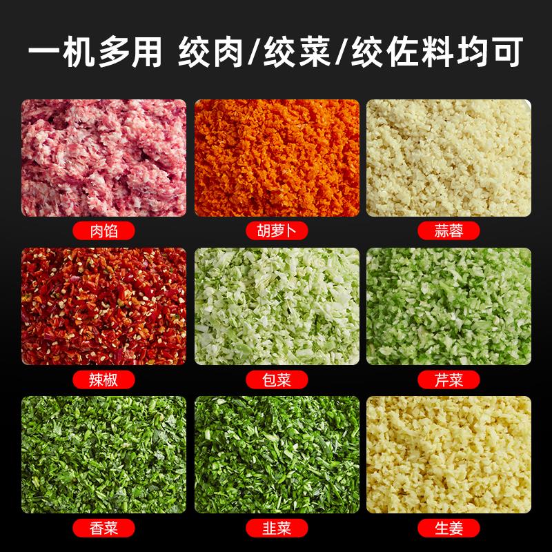 哈客馅机商用盆式斩拌机菜切菜肉机馅打菜碎机HK-GJ805菜颗粒辣椒
