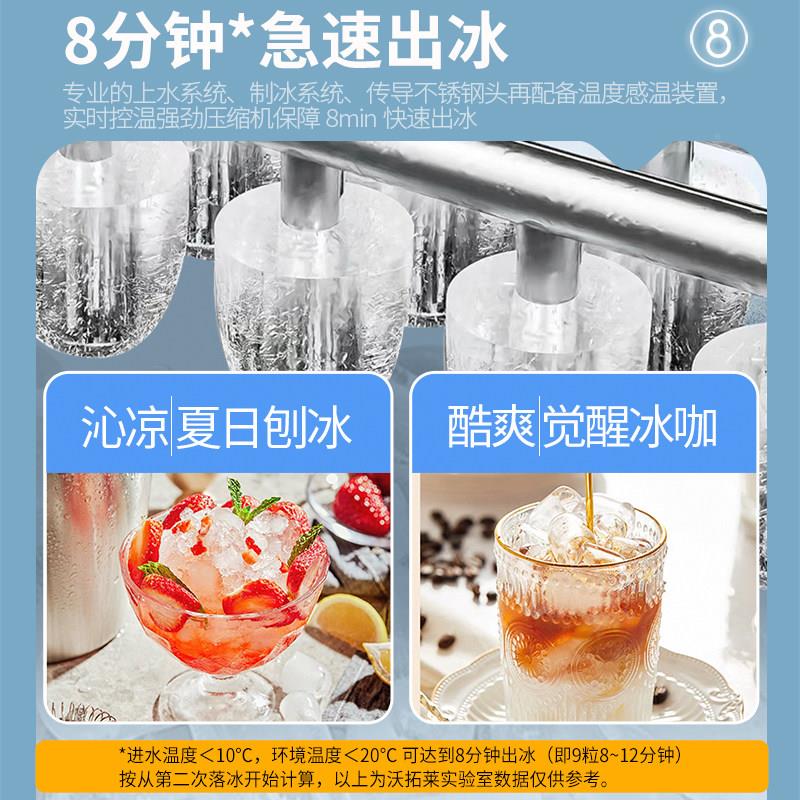 立式家机WZB-20YL两用商用制冰冰水沸水用能冷热型多功制冰饮水机