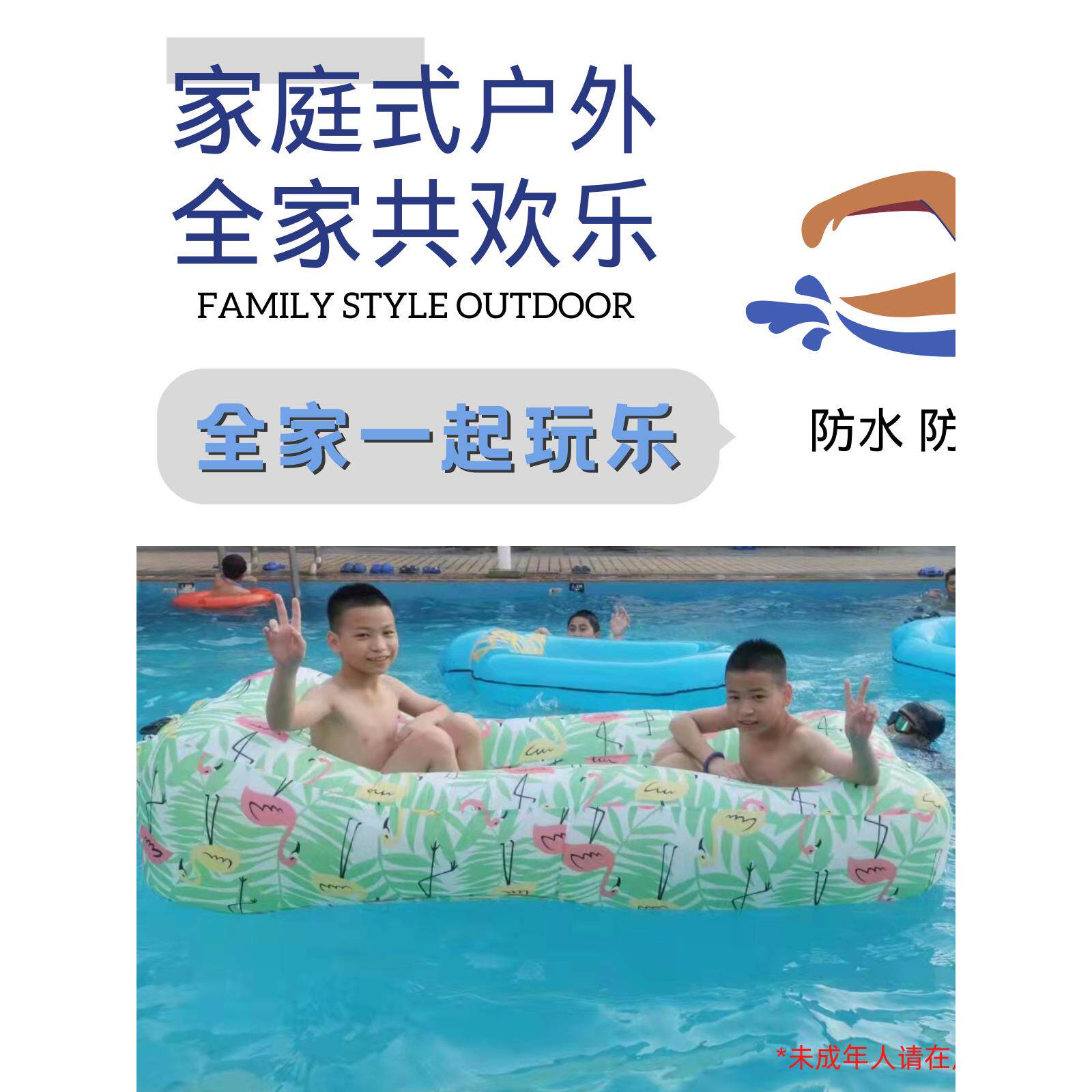 气陆两用户外懒人充气沙发水野营快发速充沙户外BEW充气床便携