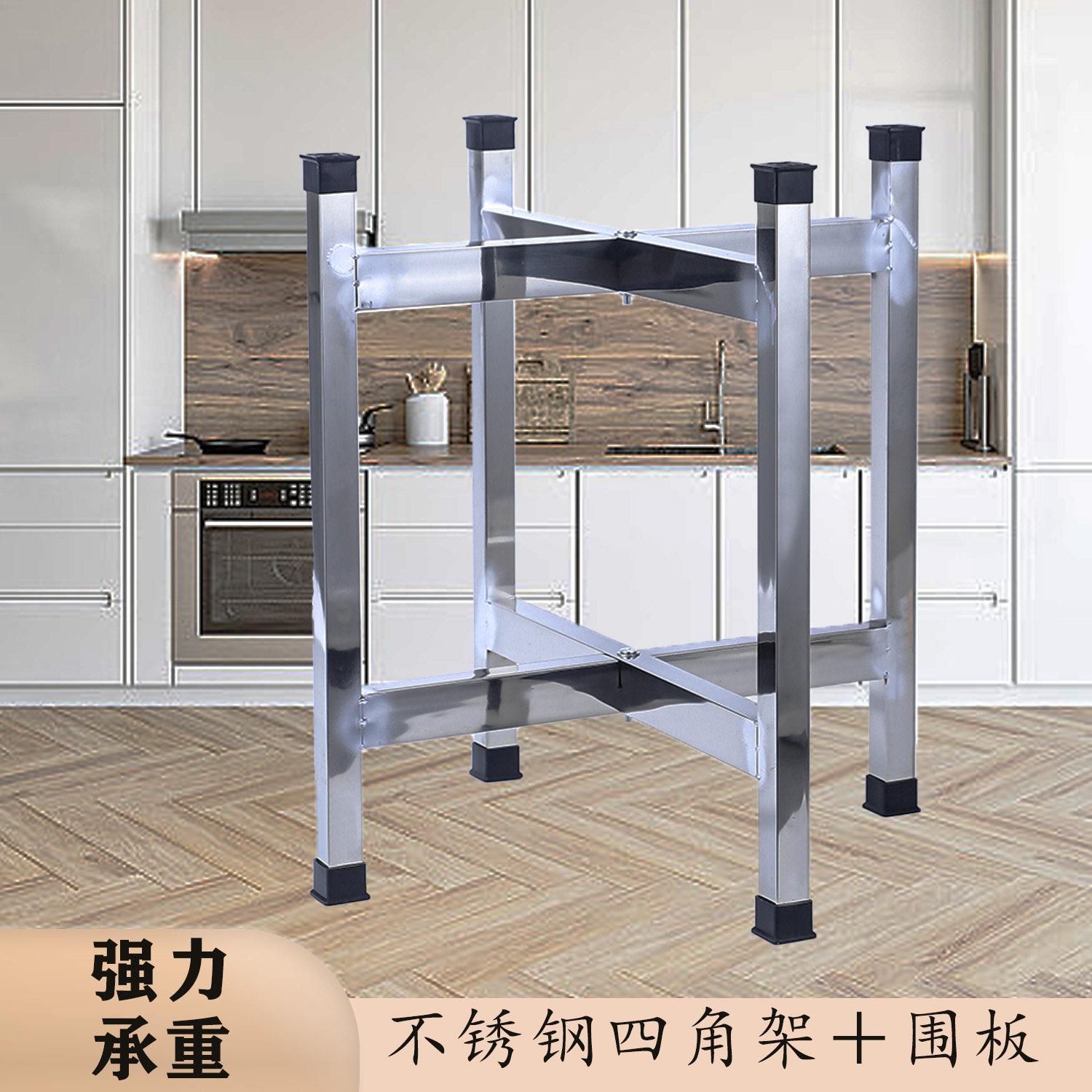 不汤钢汤架桶架子食堂商用落地蒸笼9654水桶架保温桶支架承重锈力