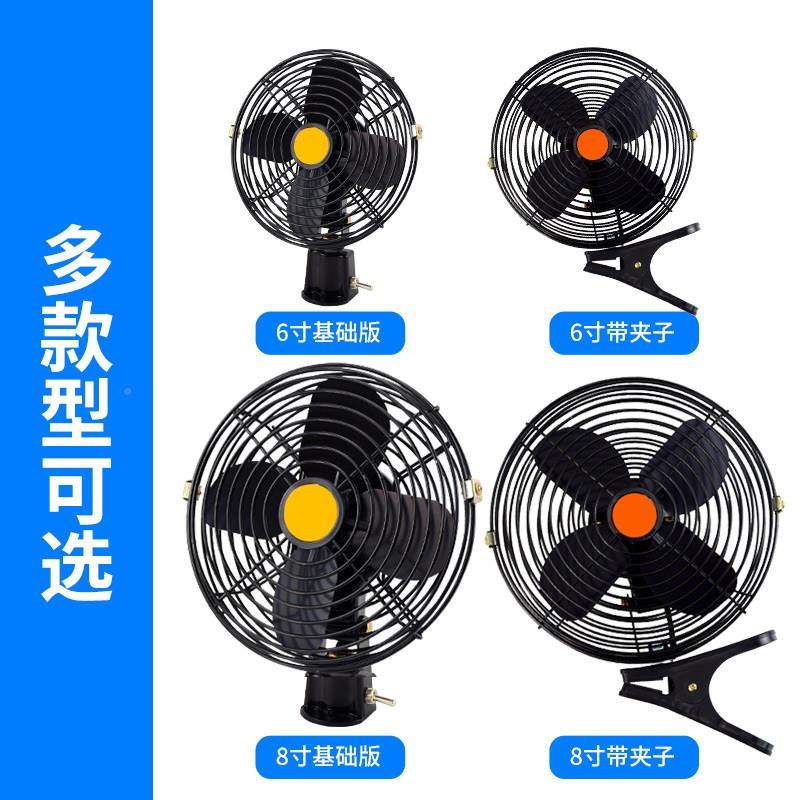 机工程车载收割机4装载机12V2V车风扇强力制冷堆高工程车风装载机