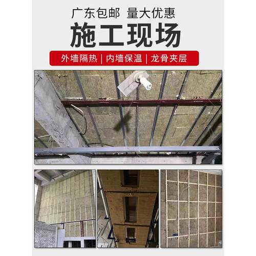 岩棉隔音板屋m保ZSM温保温棉矿棉50m外面墙岩棉墙体保温a级棉防火