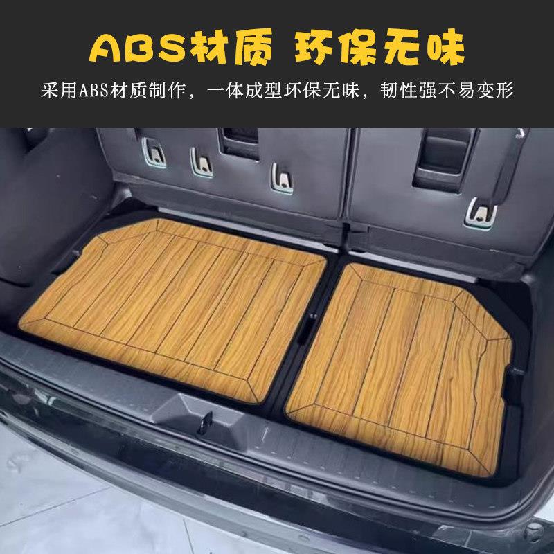 适用于 于2款纳赛那后备箱储物盒改NG-SN格瑞维4亚尾箱装置物收箱