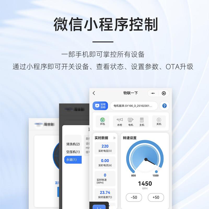 西保阔S关7202SPW高压清洗机智能洗车机全自动无线控制器漏电开护