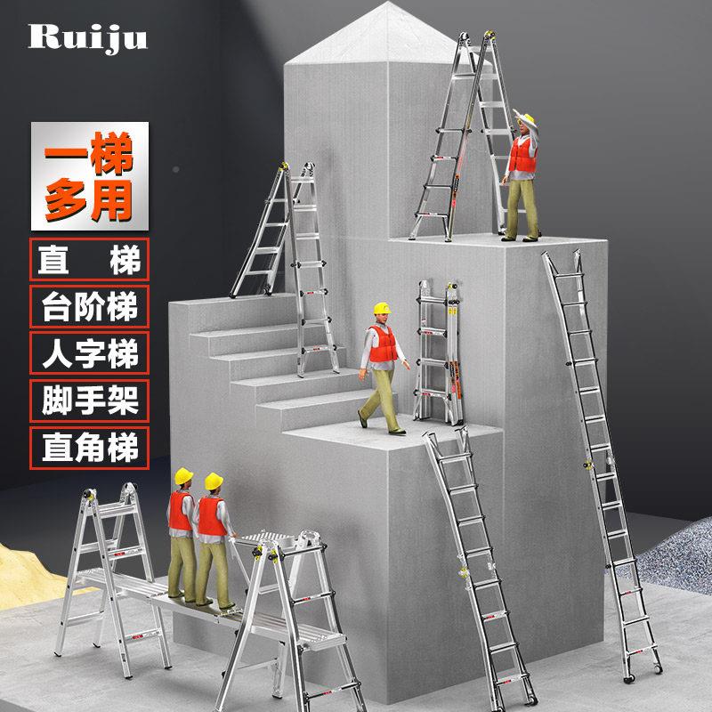 瑞合居小YDGNT-巨人铝金伸工程人字梯子一字直梯厚加折叠可携式移