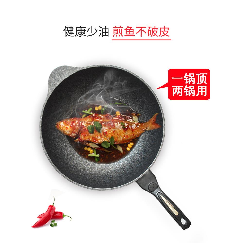 韩国进麦口石不粘锅34大容量加深炒饭勺燃电磁炉家气用炒锅/圆底