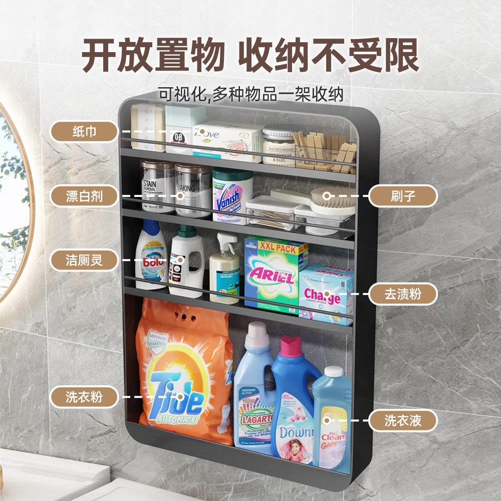 DQIZ0937免打孔化妆室置架壁挂物化妆品洗台漱多层厕马桶墙上浴室