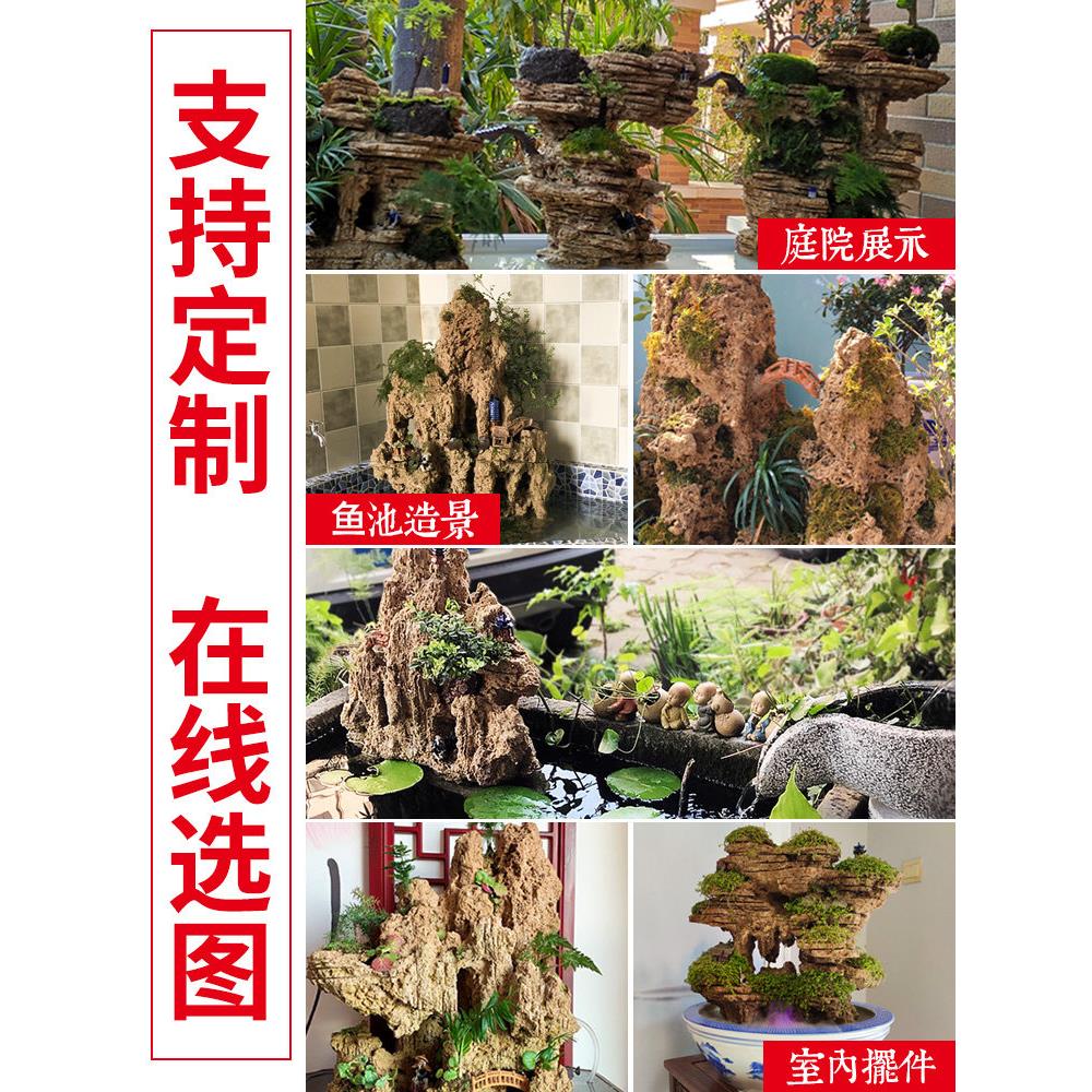 中大型吸水石水石假盆景林奇山石原石庭院园LTD造上景镇宅石头观