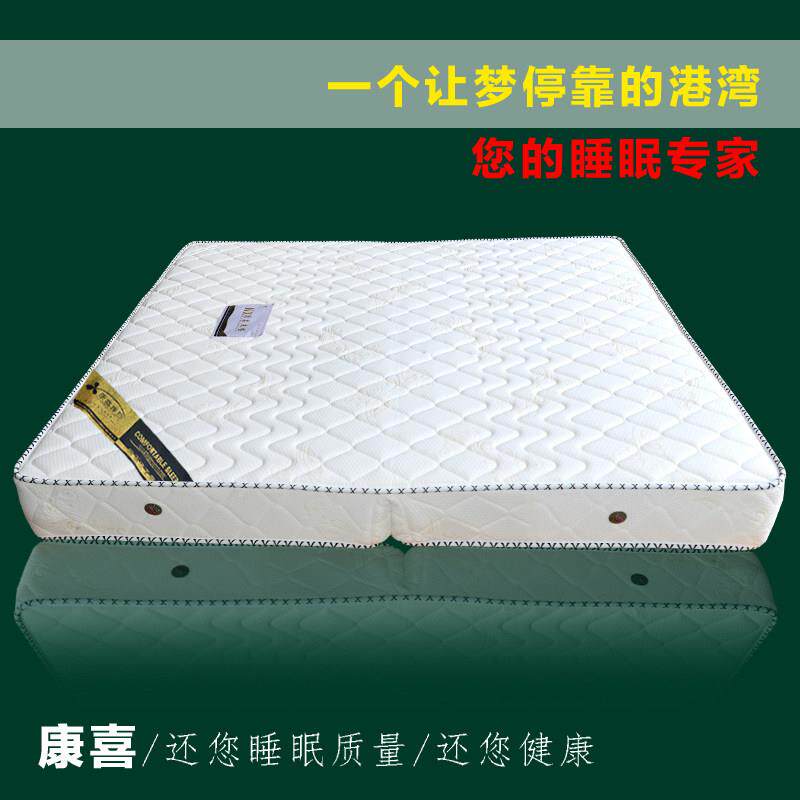 席梦思弹簧床垫2两0cm厚1.m.双人15米 软硬用椰棕垫可折608叠经8