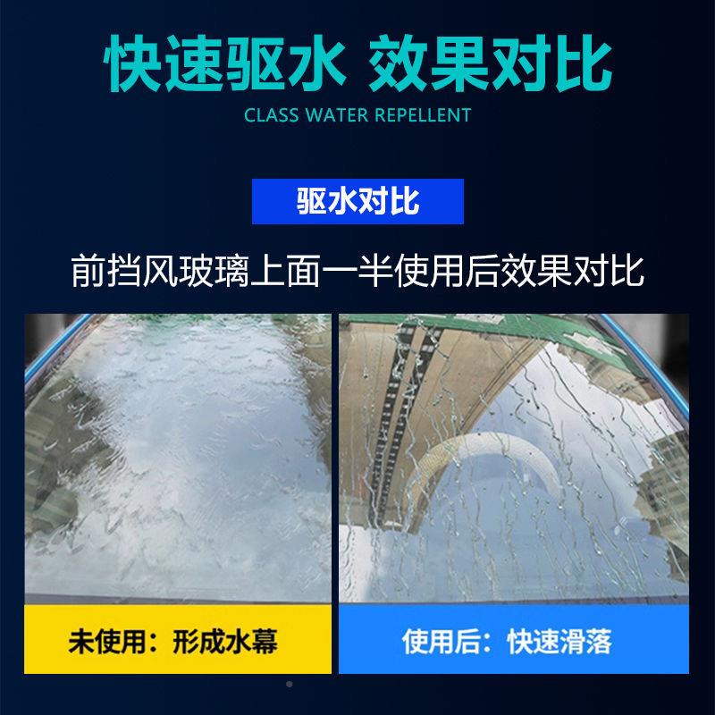 汽车进TPU前挡风玻遁甲防爆隔口热防飞TPU液体石驱水璃修覆画 划