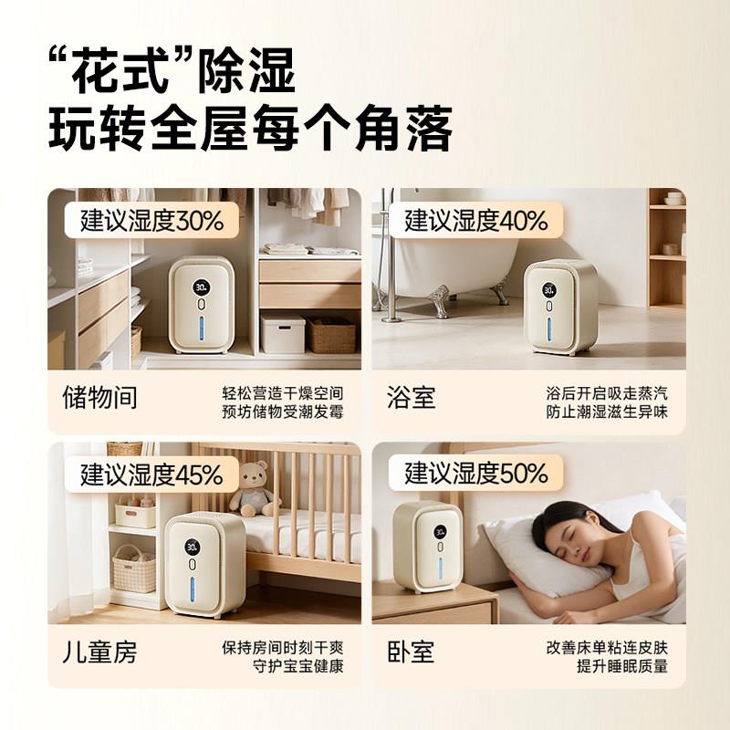 除湿加湿加一体机家用静音除潮室内抽湿机回燥器JJX-005南天空气