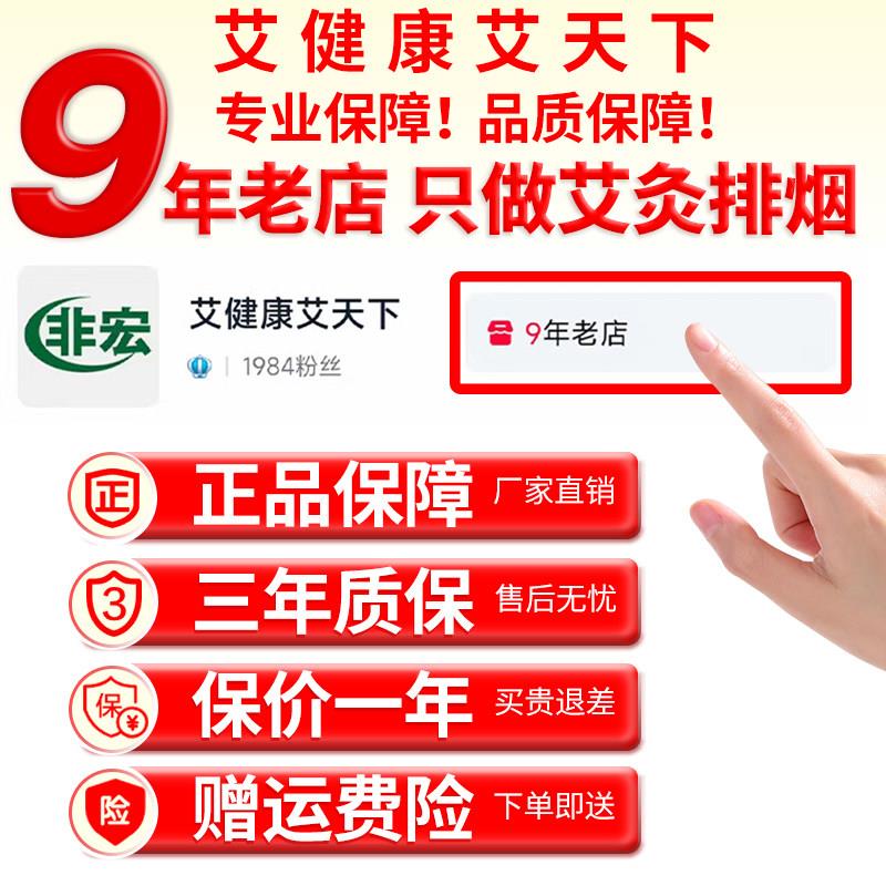 艾灸排系统艾灸馆抽烟烟机排风抽烟排烟移动伸缩管吸烟烟雾-2净化