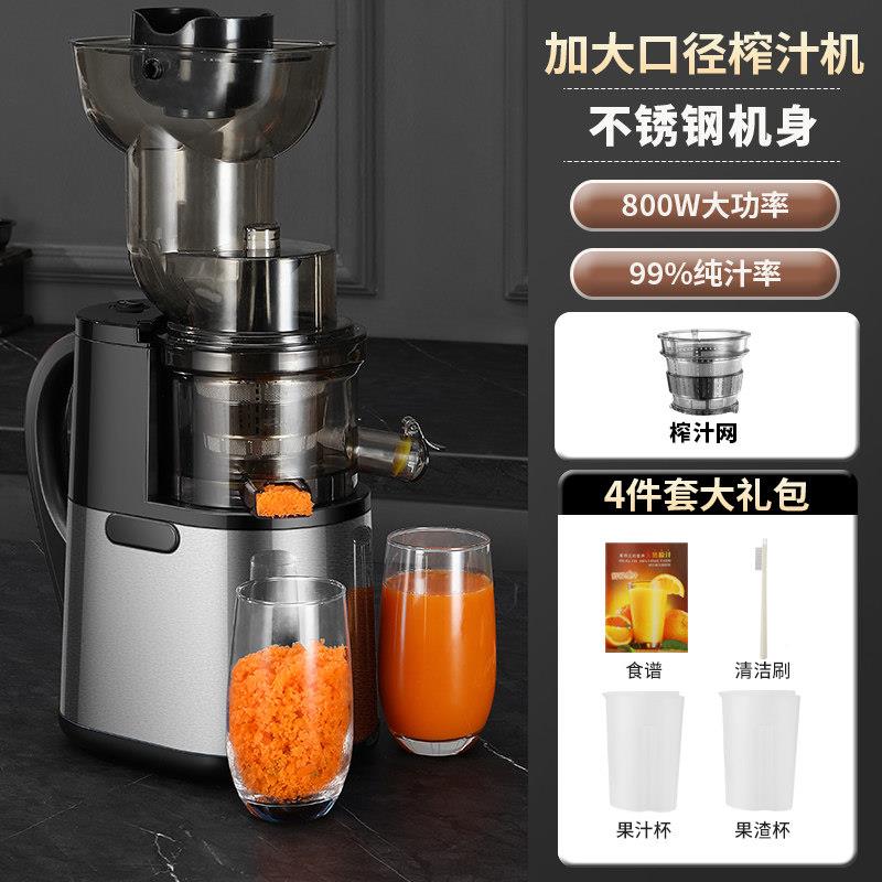 多功能料理口榨机低速挤压原汁机不汁钢家用乾湿YZJ01分离超大锈