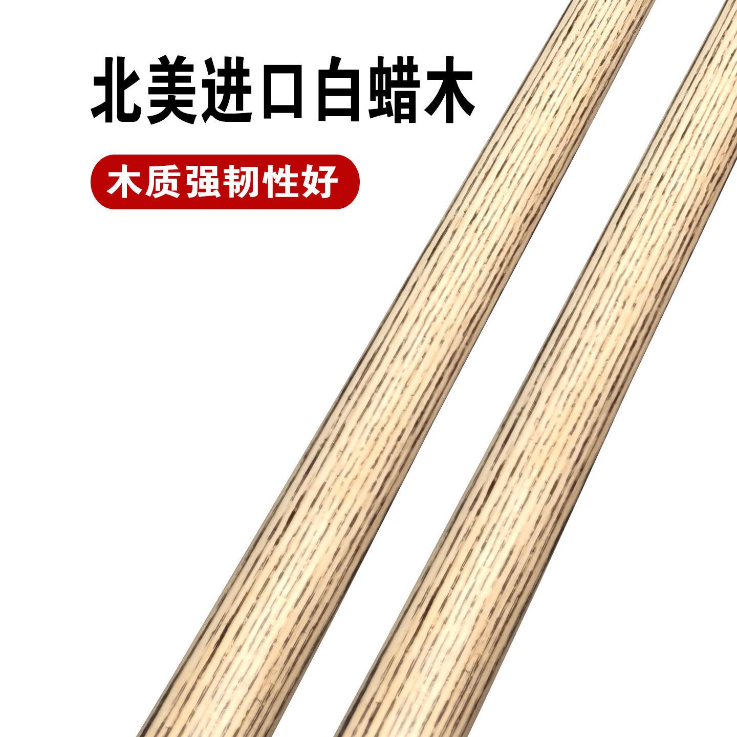 手球台杆台9年老店工杆司诺克小头杆黑八中式1904球杆