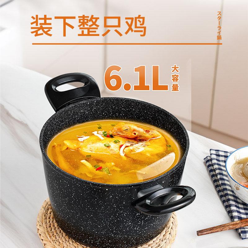 加深饭石锅锅蒸锅一体锅深高煮家用麦不沾锅煮粥煮面 面锅燃汤气