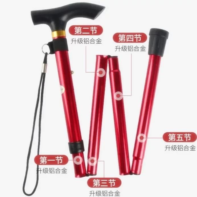 德登山杆杖手杖超轻伸缩折叠专业外徒步棍拐户YPQ杖爬山装备国5节