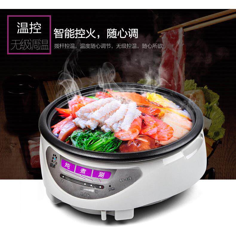 火锅家BD-03B用功能料理锅电火锅两件锅式快煮锅多学舍生宿不沾贝