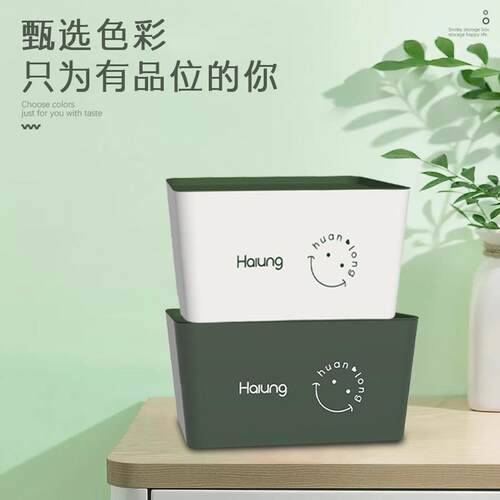 收纳箱收纳纳箱塑号料大衣物食品收纳盒小号宿舍学生有盖级Haiung