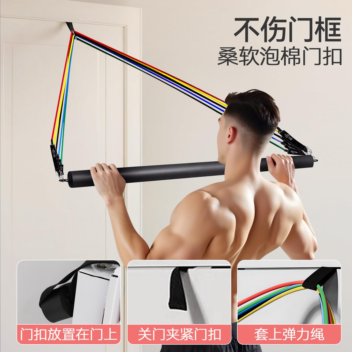 拉力绳男健身LLSXLQ-8家用阻力训练训带多功能挂门开背练胸肌抗弹