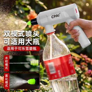 电喷雾器园APJ艺动家用打器压小型喷水浇花清洁消毒充电式高压免