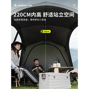 自动穹顶幕速开篷帐户外露营钛营黑天胶遮69741127阳棚野防晒防雨